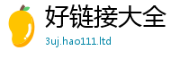 新澳门天天免费精准大全谜语向7777788888管家婆王中王佛祖天书